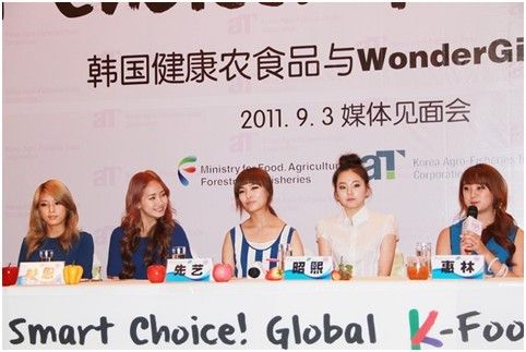 WonderGirlsý