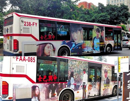 李敏镐照片登飞机机身 全面攻占公共交通