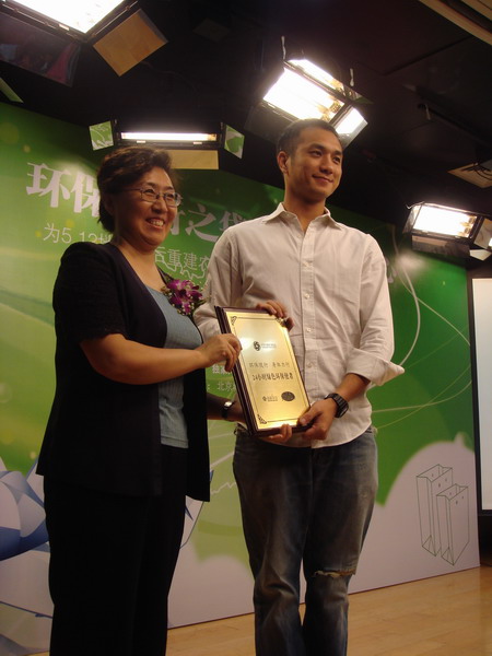 黄觉成为绿色型男被授环保随行形象大使证书