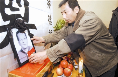 相声名家范振钰病逝20日天津举行遗体告别
