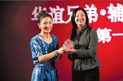 华谊开办演艺培训班 胡可送礼勉励师弟师妹(图