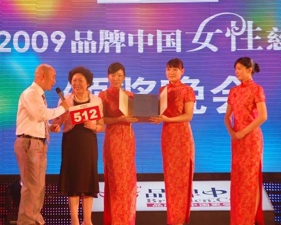 邓亚萍荣膺十大女性品牌于丹等为慈善义卖(图)