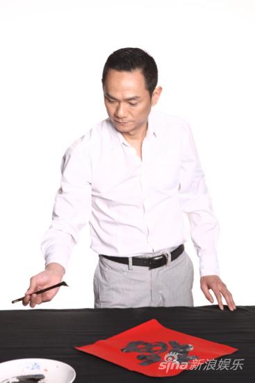 果静林妙笔生“福”施才艺寄望虎年好彩头(图)