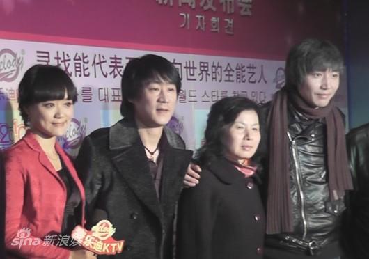 中韩新秀大赛发布会常宽张亚东等人出席