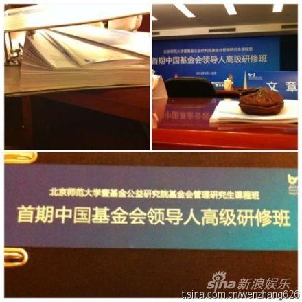 学习课本封面