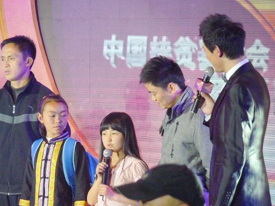 子枫发言