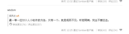 �ų���ɧ�ű����Ůʮ�ꣿ��˾���ϳ�����(ͼ)