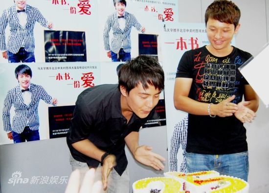 马天宇生日义卖募集书款千余元