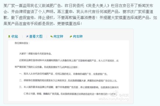 何炅新浪微博_何炅新浪博客_何炅微博_社会新闻_教育 ...