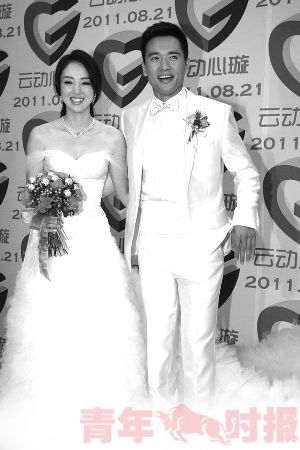 高云翔董璇婚礼似韩剧 海岩受感动称不再写悲