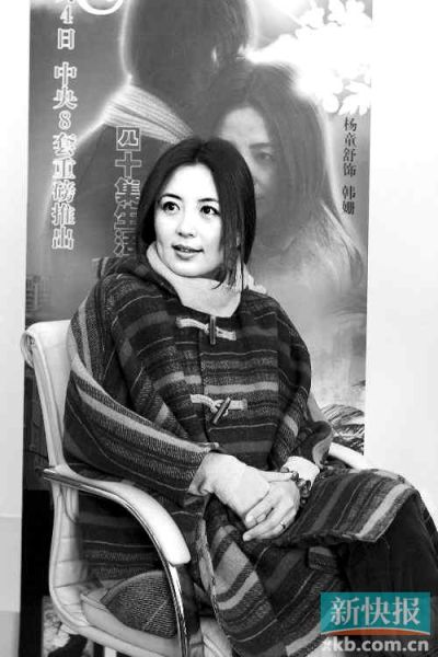 杨童舒