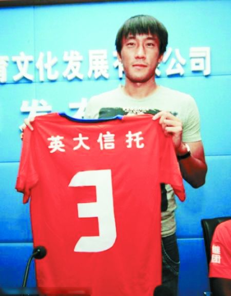 浙视美女主播与国足队长杜威疑曝恋情|国足队