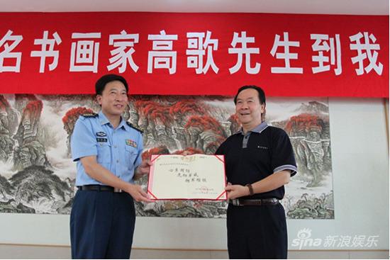 虎王高歌走进空军学院 赠画题词庆建军节(组图)