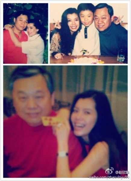 名媛赵欣瑜首次承认丈夫为叶剑英儿子，并公开合照