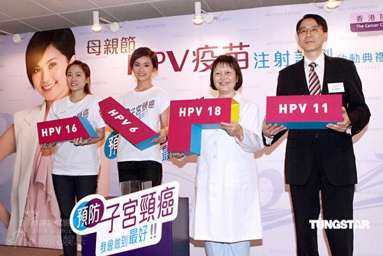 蔡卓妍宣传女性健康 笑言最多生两个宝宝【图】