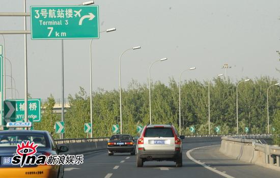 高圆圆于小伟启动京津爱情快车 经纪人证实【图】