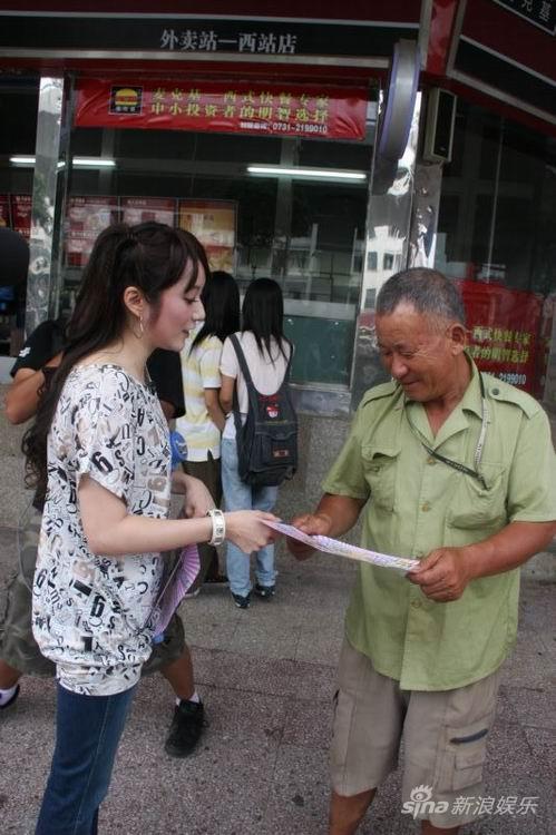 百应》来说,节目最大看点无疑是众多艺人走上街头给自己做宣传的环节