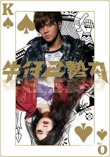 大s罗志祥t台走秀 恭喜张柏芝再度怀孕【图】