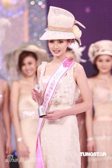 09亚姐许莹爆冷夺冠 热门刘伊心落选痛哭【图】