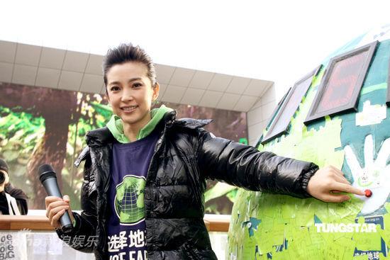 李冰冰倡导“选择地球” 畅谈环保心得【图】