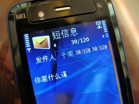 揭秘章子怡泼墨门幕后 疑与已婚富商陷财色纠纷