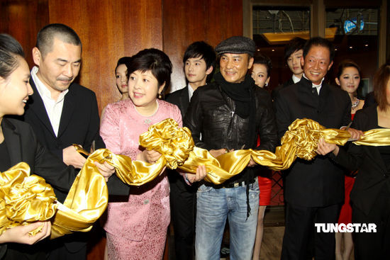 图文:众明星出席时尚活动-众明星剪彩