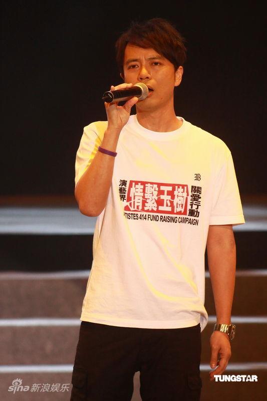 图文:香港演艺界赈灾--李克勤唱慢板《红日》