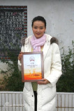 王艳走进希望小学爱心大使志愿行贵州(组图)