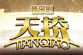 ���������־硶���š���������ʢ��