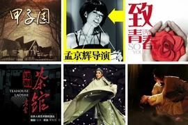 2�¹۾�С�ڰ�:�̵㾩��5��������·