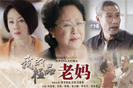 ���ҵļ�Ʒ���衷�����ع���ʱ�з���