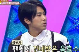 ���������ʺ�̸������˿���¶��������˳�