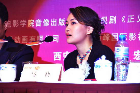 总出品人马莉：历史5000年是我们的骄傲(图)