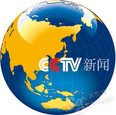 精品购物指南:央视之变 中国新闻在行动(组图)