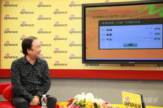 实录：高希希聊新《三国》肯定陈建斌版曹操