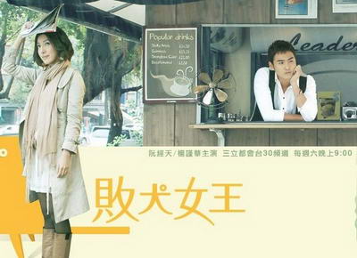 台湾偶像剧一周收视：《心星的泪光》悲剧落幕