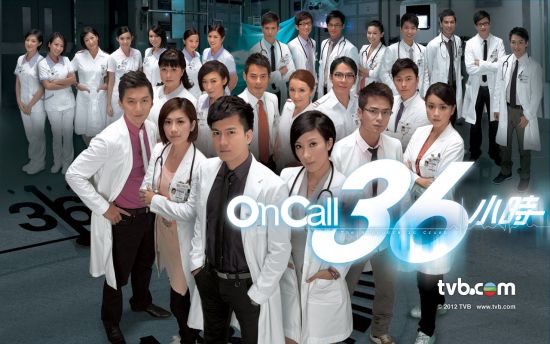 ON CALL 36Сʱ