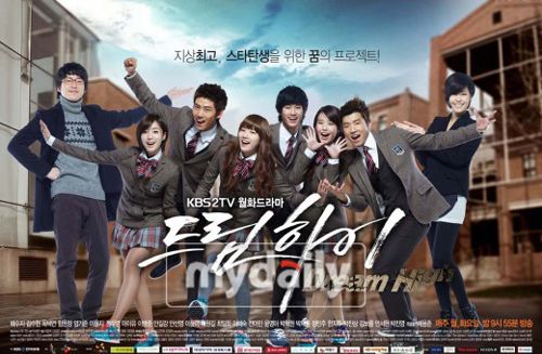 Dream High