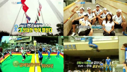 2PM与CNBLUE等出演《Running Man》