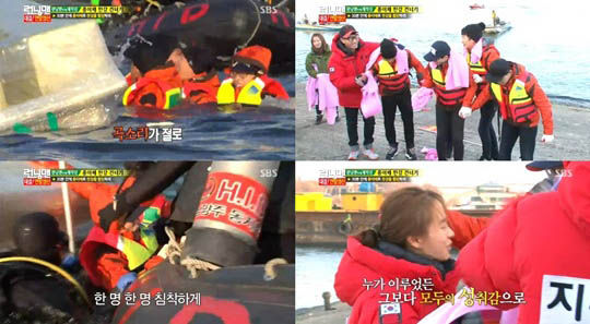 《跑男》划纸船过汉江 逞强成功送感动|Runnin