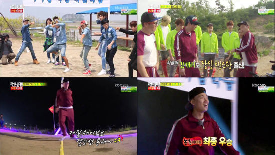 Running Man