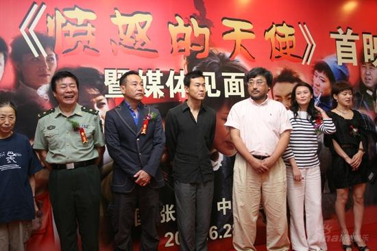 《愤怒的天使》张家港首映林保怡带伤助阵(图)