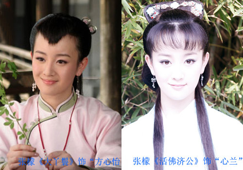 《大丫鬟》横店杀青 张檬免受轧戏之苦