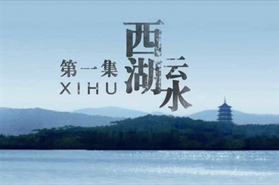 纪录片《正义的审判》在沪发布