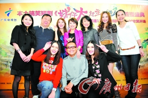 古装剧《<em>妹仔大过主人婆</em>》笑不完 吃撑你(图)_