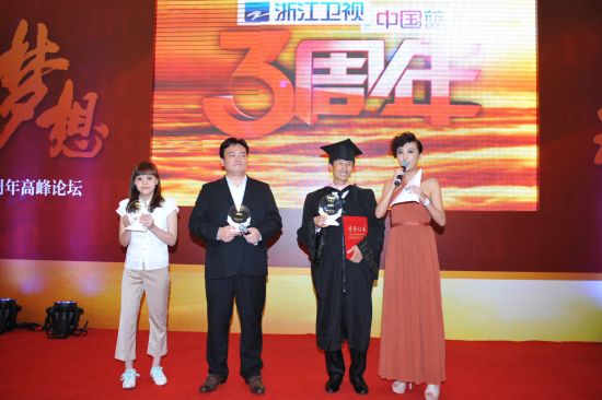 浙江卫视中国蓝3周年庆 《梦想秀2》将启动