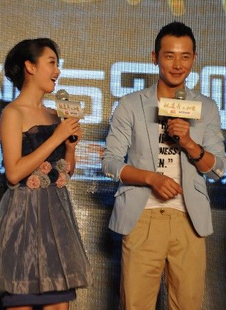 《藏心术》北京发布会 罗晋出演民国公子哥