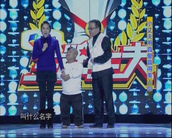 《王牌主夫》矮夫美妻推荐平安富贵粥