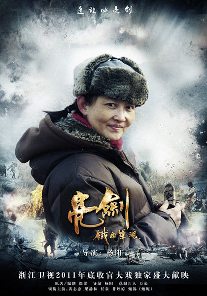 《新亮剑》杨阳“心术”后变纯爷们儿_影音娱乐_新浪网