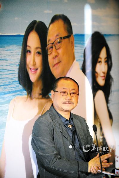 范伟主演先结婚后恋爱首谈家庭生活